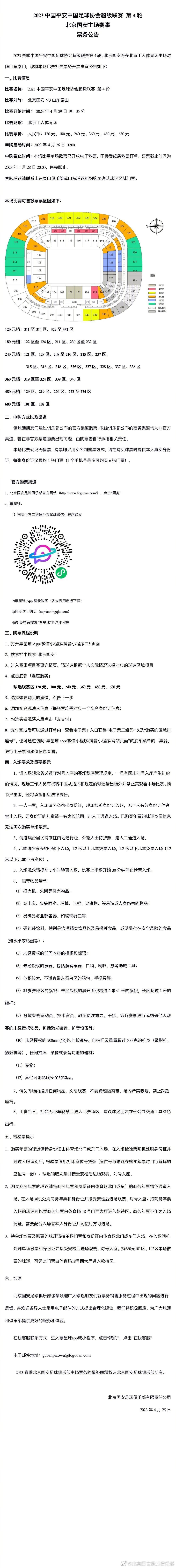 许多抢救手段，对身体的伤害非常大，例如心脏骤停时，强力的心脏复苏手段，可能会弄断患者的肋骨。